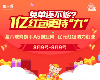 团伙制售掺假黄金 72家金店被骗