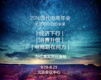 外媒借海洋生物多样性协定指责中国